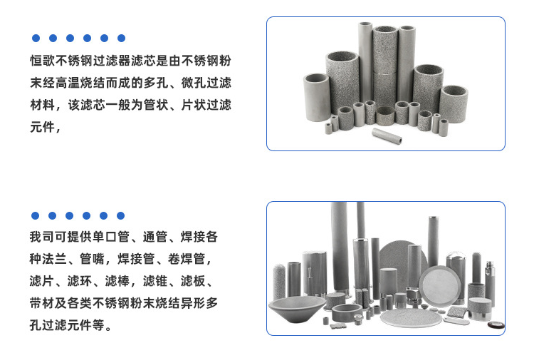 鋰電池漿料過濾器有那幾種材質(zhì)？如何選擇鋰電池漿料專用過濾器?